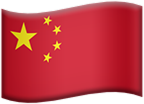 china static emote