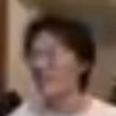 bmc emote