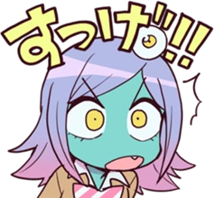 AlienGirlWT emote