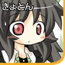 OkuuBlank emote