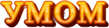 umom emote