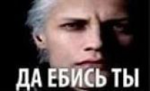 DAEBISTU