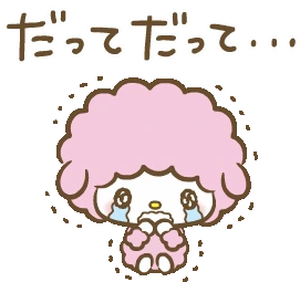 mysweetumbrella_sad emote