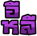 Emo_13 emote