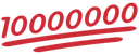 10_million emote