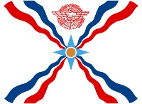 assyria emote