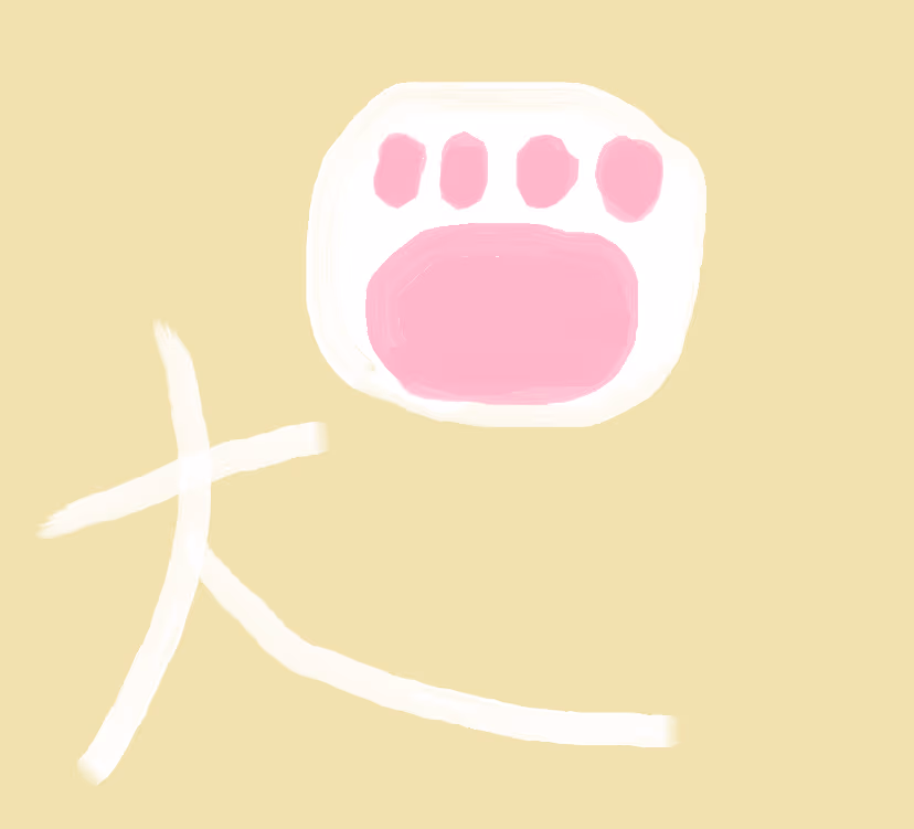 inu_nikukyu emote