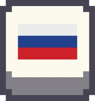 pixel_flag_ru emote