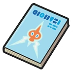 RotomCatalog emote