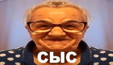 cblc static emote