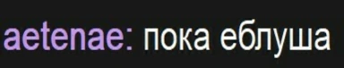 banned emote