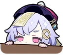 QiqiPeek emote