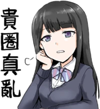 mc emote