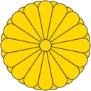 Coat_of_Arms_Empire_of_Japan emote