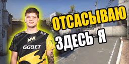 otsos emote