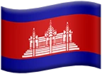 cambodia emoji