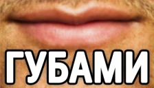 gubami emote