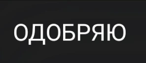 asu emote