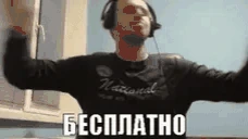 BESPLATNO emoji