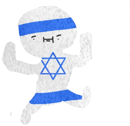 Israel emote