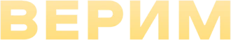 verim emote