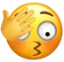 uhh emote