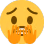 scared emote