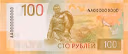 ruble_100 emote