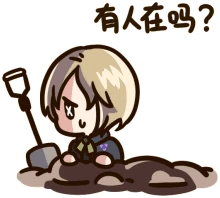 andrew_idv emoji