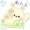 Lo1Lo1 emote