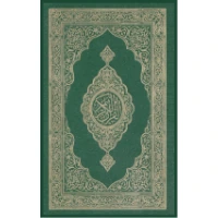 quran emote