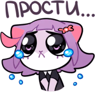 masyunya_sorry emote