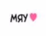 myau emote