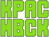 Krasivsk emote
