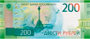 ruble_200 emote