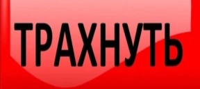 uff emote