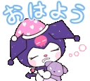 kuromi_sleepy emote
