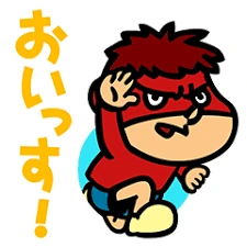 YOSHIDA emote