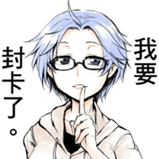 mc emote
