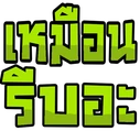 Emo_15 emoji
