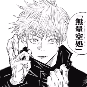 Muryokusho emote