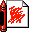 crayon2000 emote