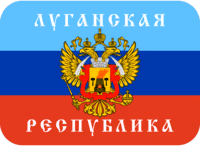 luhansk_alt emote