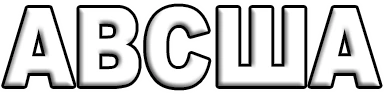 usa emote