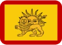 afsharid_flag emote