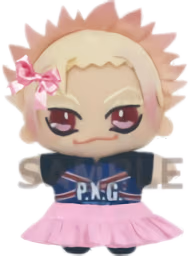 Shidou emote