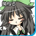 OkuuSulk emote