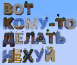 Nehuy emote