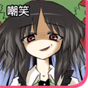 OkuuSneer emote