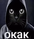 Okak emote